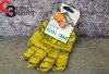 перчатки рабочие трикотаж