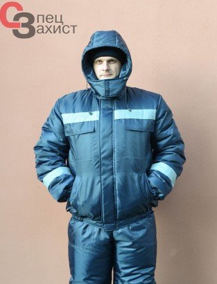 Костюм робочий утеплений
