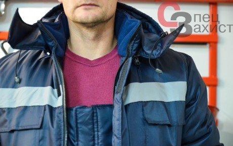 спецодяг зимова куртка робоча