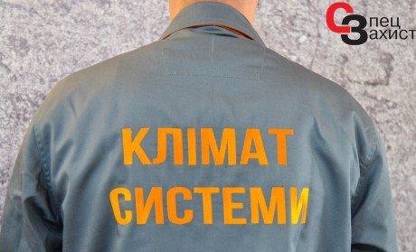 брендирование вышивка логотип на рабочей спецодежде