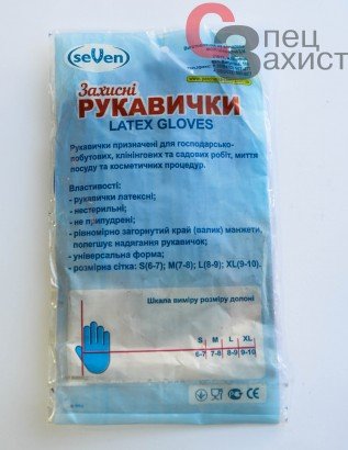 резиновые перчатки хозяйственные